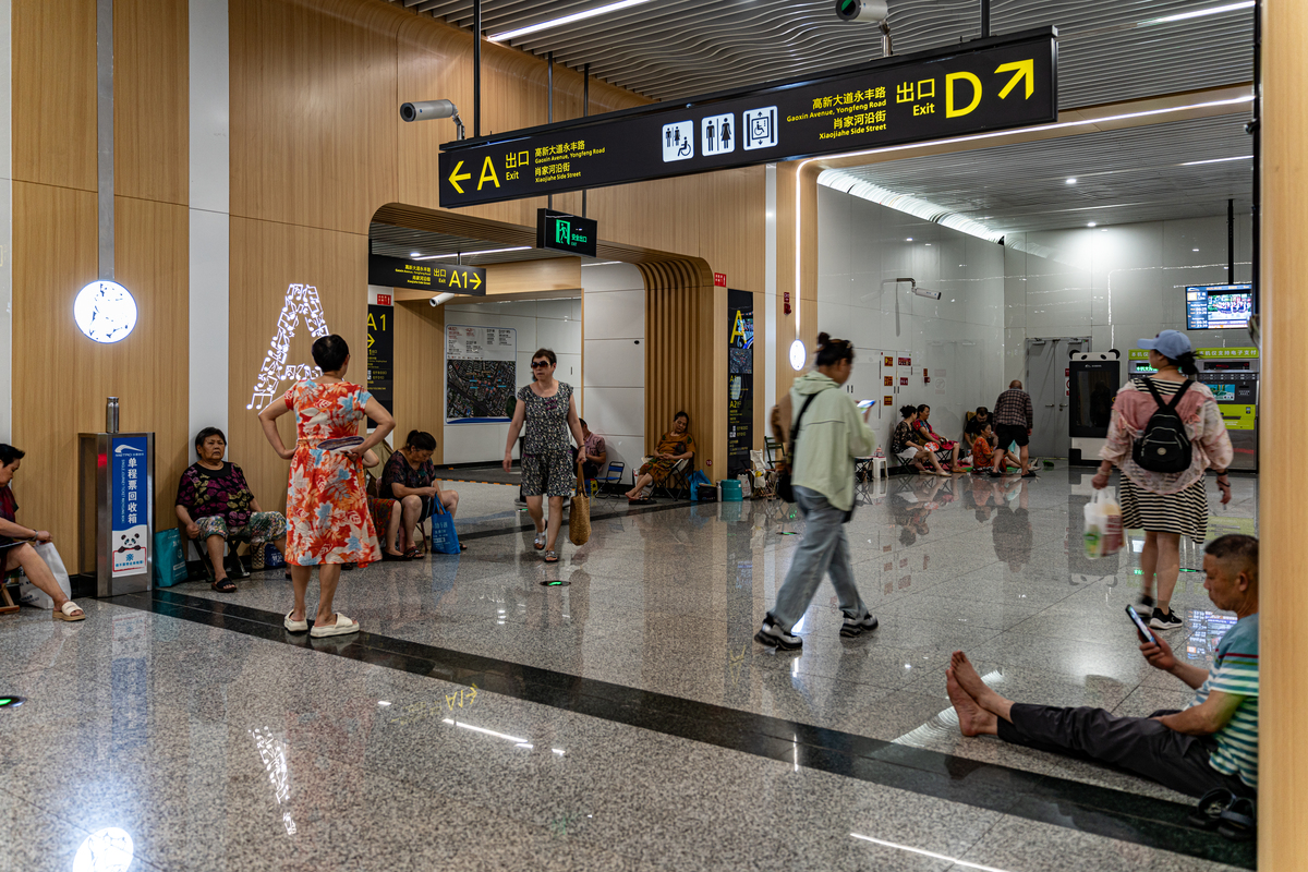 成都地铁学校：培养地铁运营人才的职业教育学校