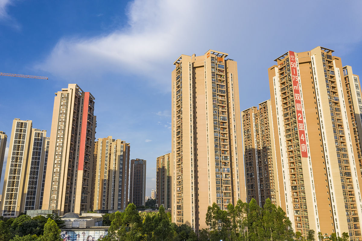 重庆乐源房地产开发有限公司 - 专业房地产开发销售投资