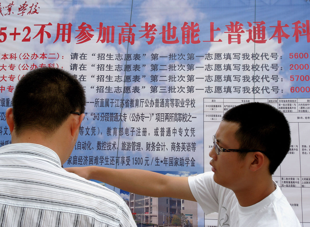 江苏2023年高中毕业读什么中专学校好-怎么样