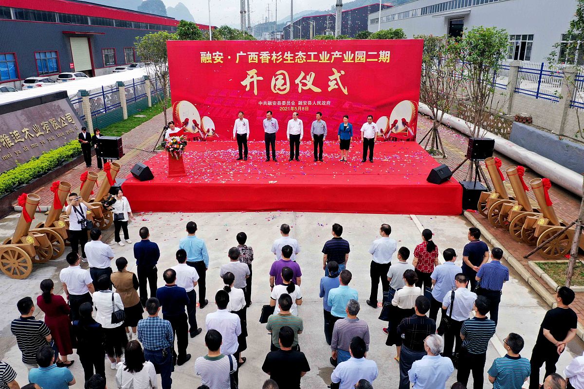 [企业名称]车间封顶大吉，镇政府送上祝贺！