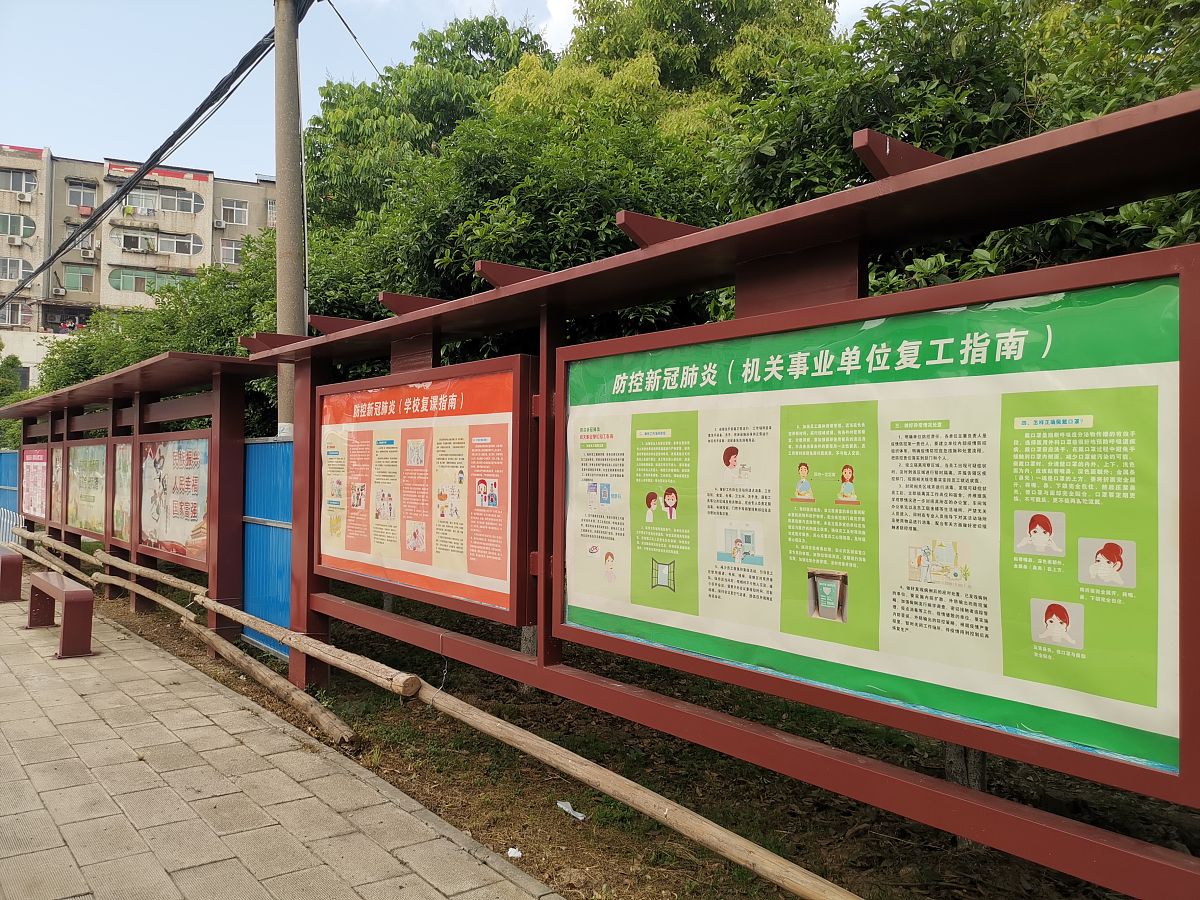 写1000字关于文明校园的文案语句正式