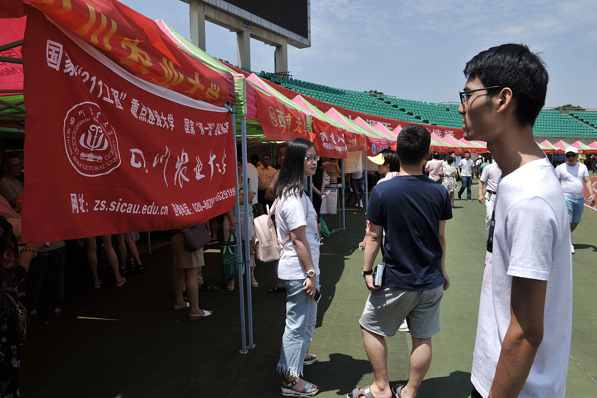贵州省经济学校2020年春季招生简章 | 报名时间、专业、校园开放日