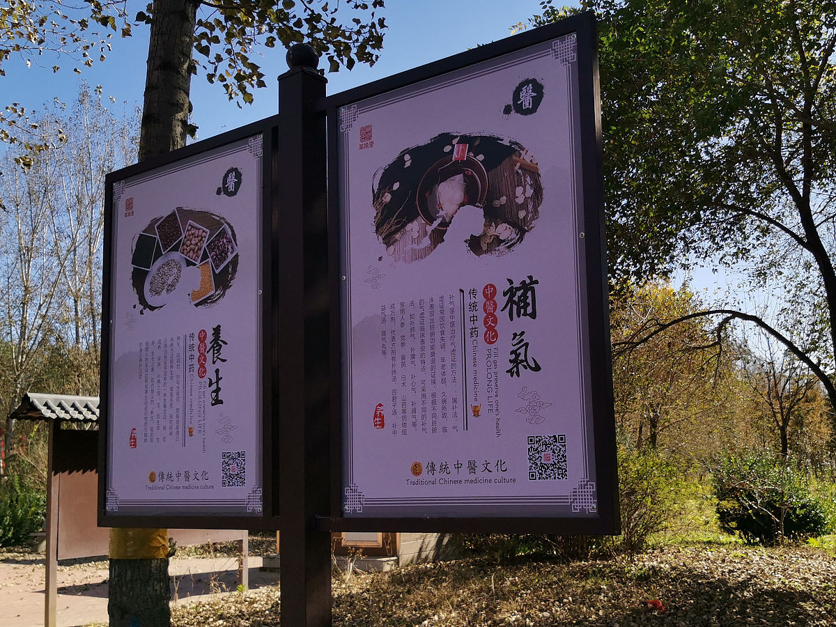 香头高低代表什么？解读香头方向的文化寓意