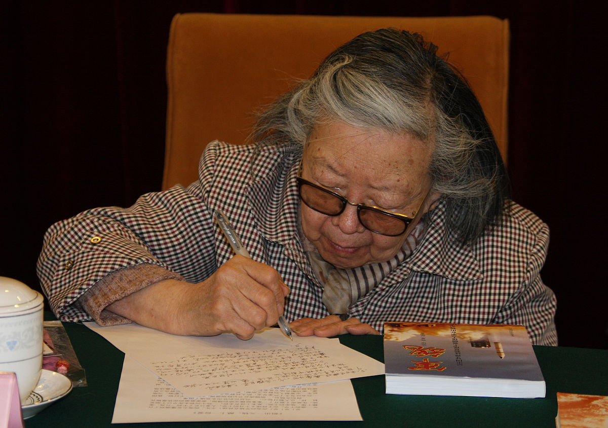 会议内容详细记录报告