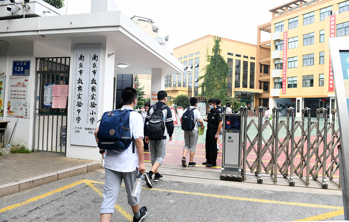 2021年9月9日,南京鼓楼实验中学的学生开学返校.