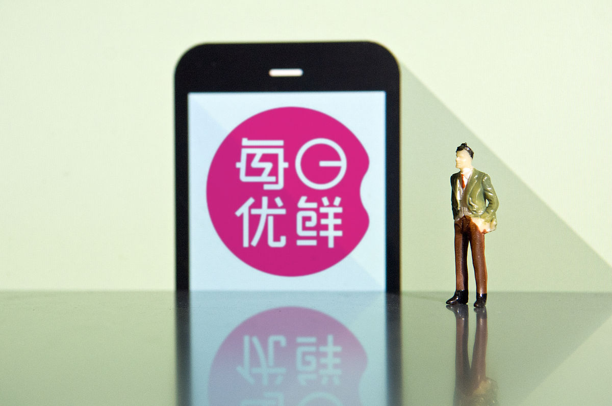 电商加便民一刻钟系统是如何设计的？