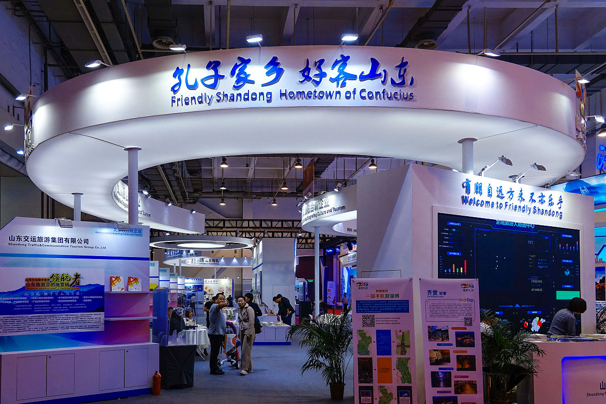 好客山东出圈之道：打造独特品牌，提升旅游体验