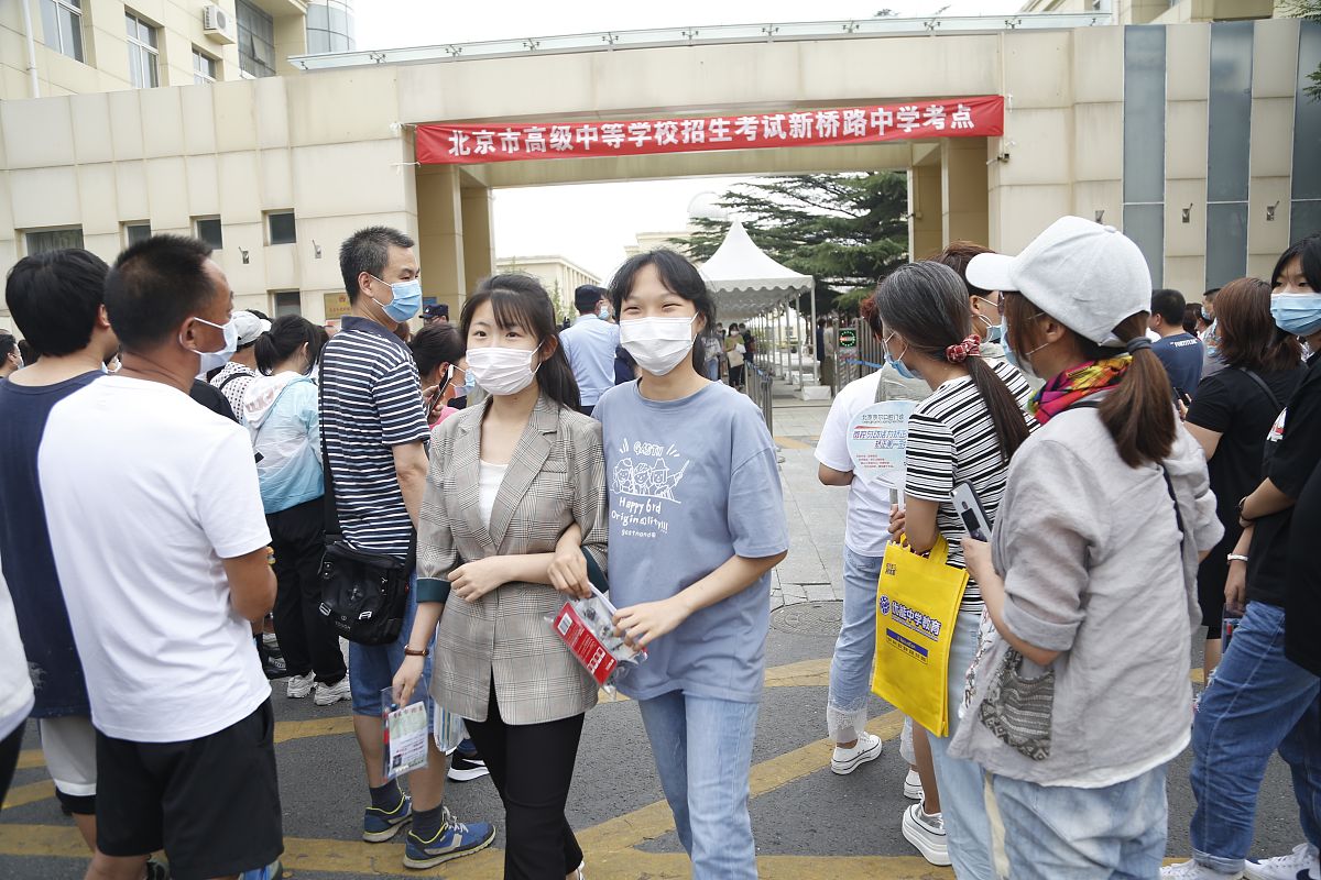 北京中考时间2020：受疫情影响延期至7月18-20日