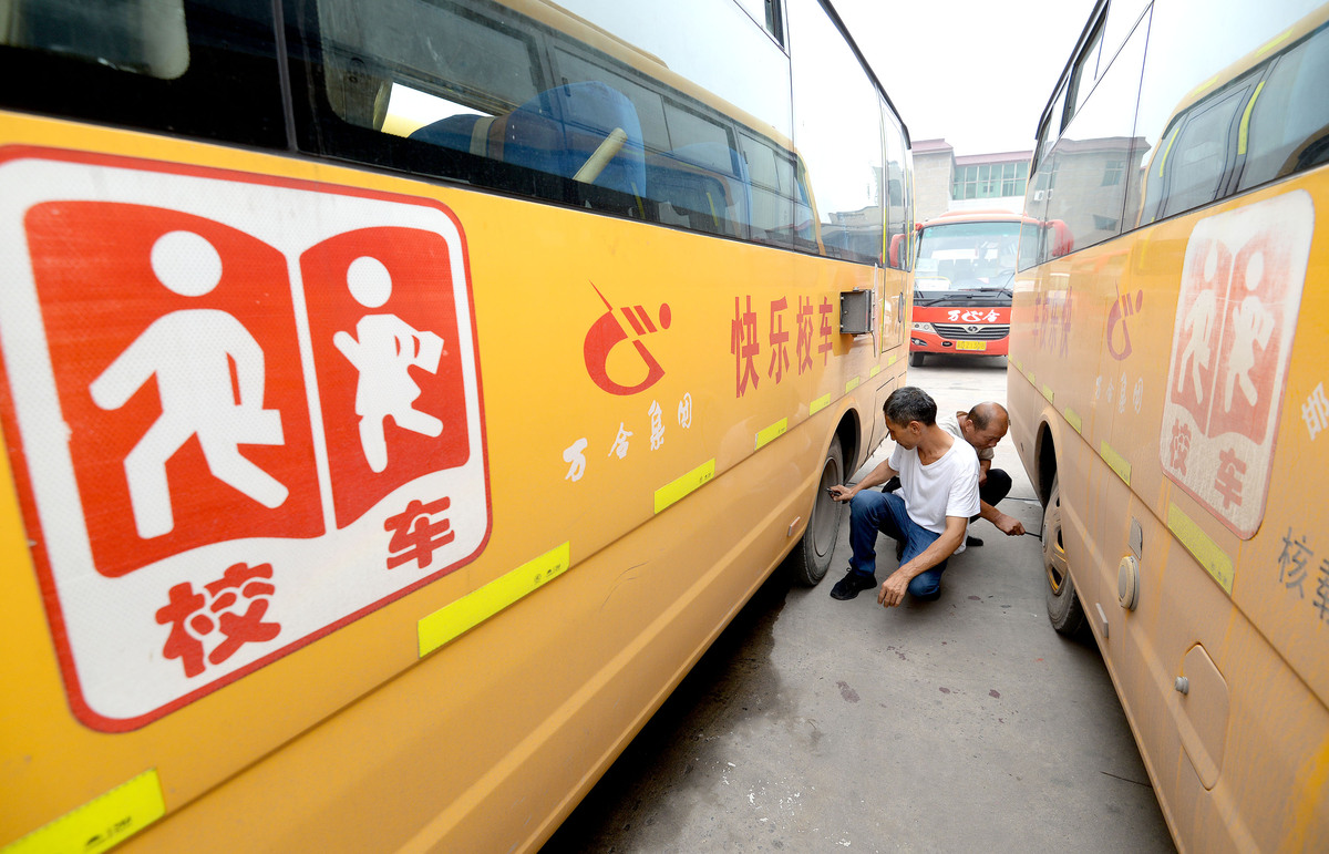 2019年8月27日,河北省邯郸市万合集团股份有限公司的.