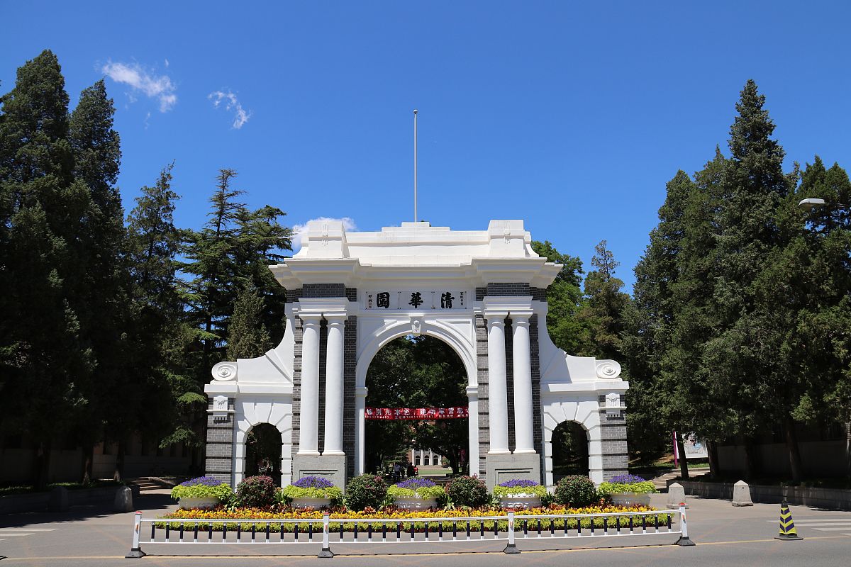 2021年5月28日,北京,清华大学,蓝天白云下的校园景观.