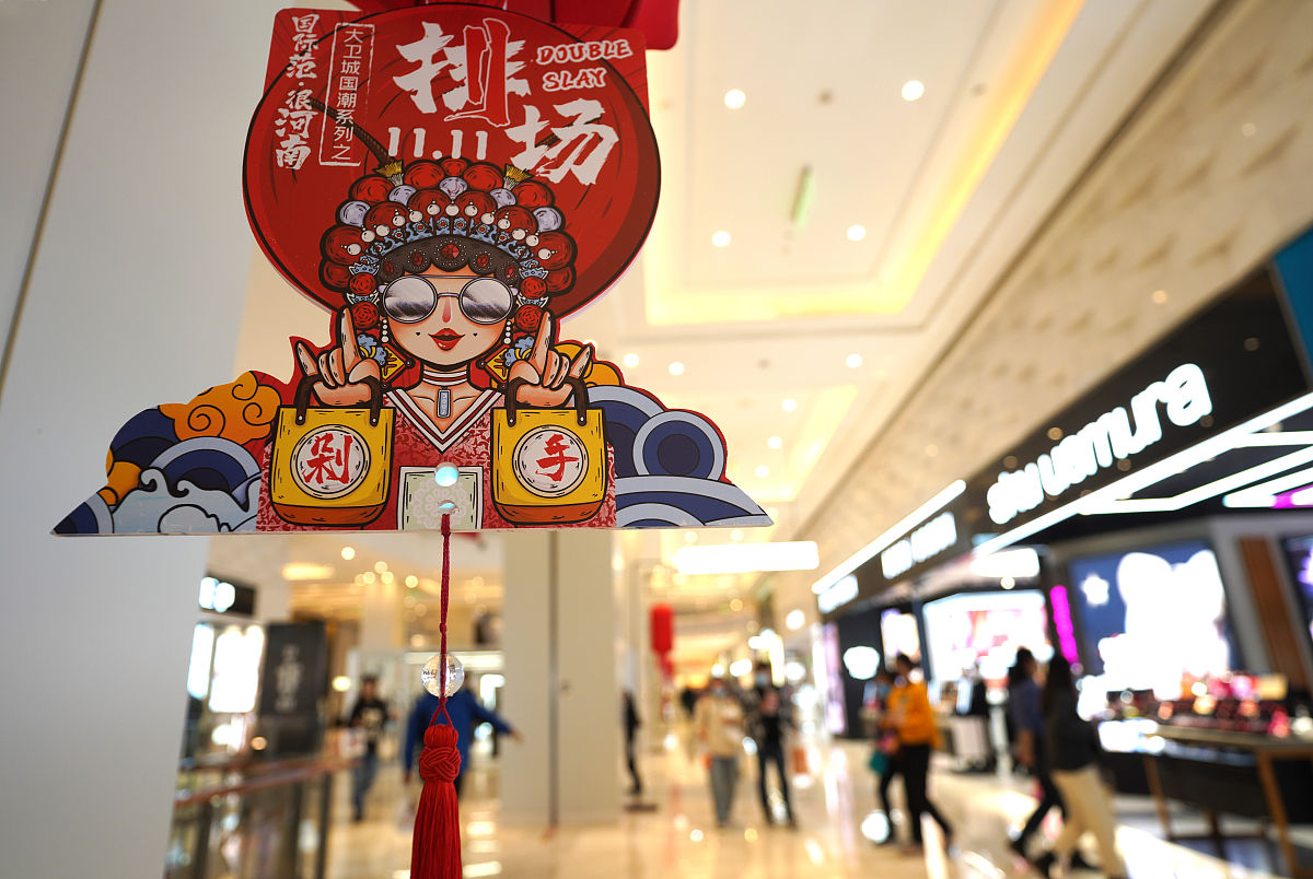 国潮风格成因就消费升方面分析
