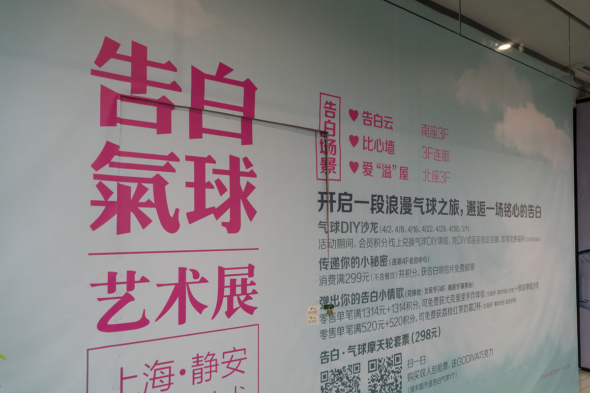 如何规避校园表白墙名誉侵权？法律对策全解析