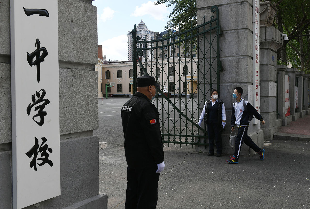 山西省司法学校：公立学校，培养司法人才的摇篮
