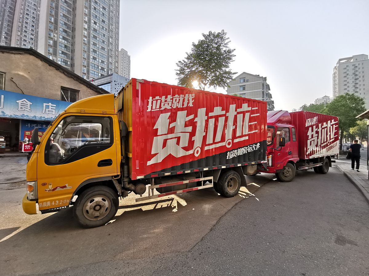 货运中介怎么找货源