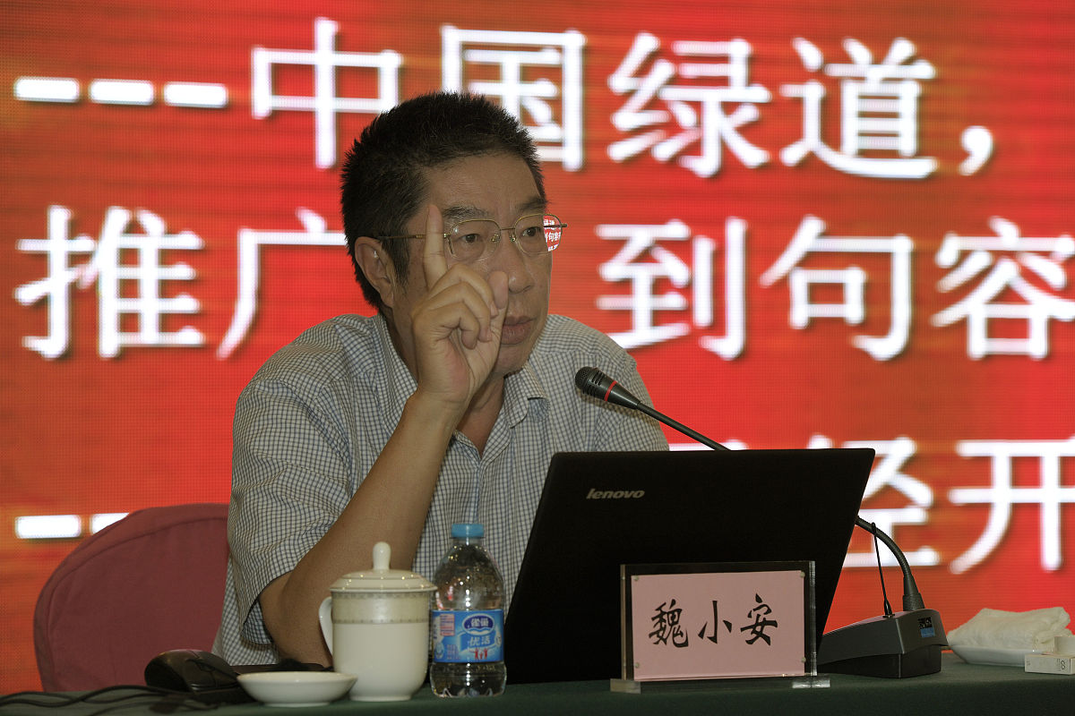 2014年06月28日,江苏省镇江市句容市,全国休闲标准化技术委员会副主任