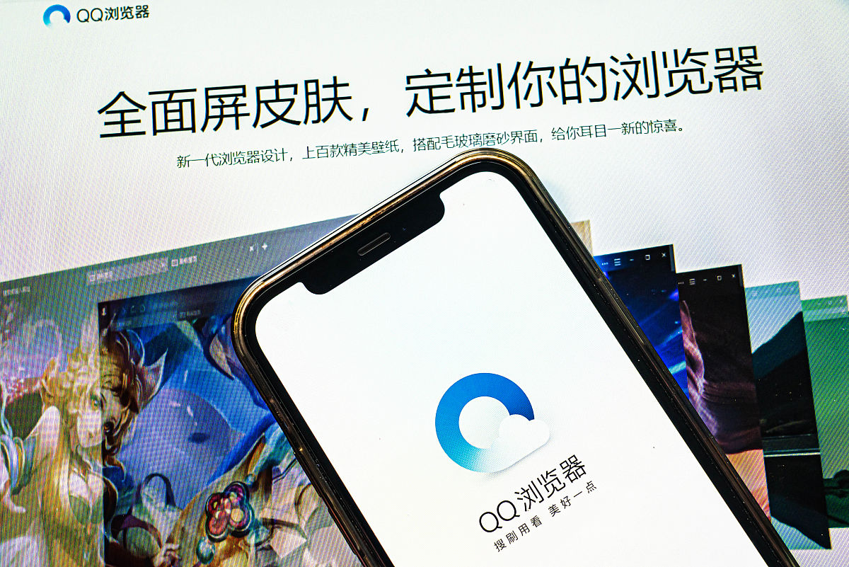 QQ浏览器有什么优缺点？