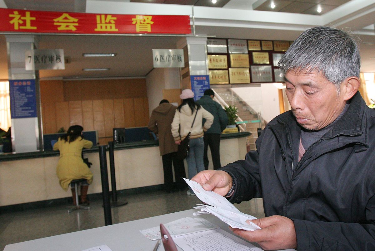 老百姓有困难找谁求助