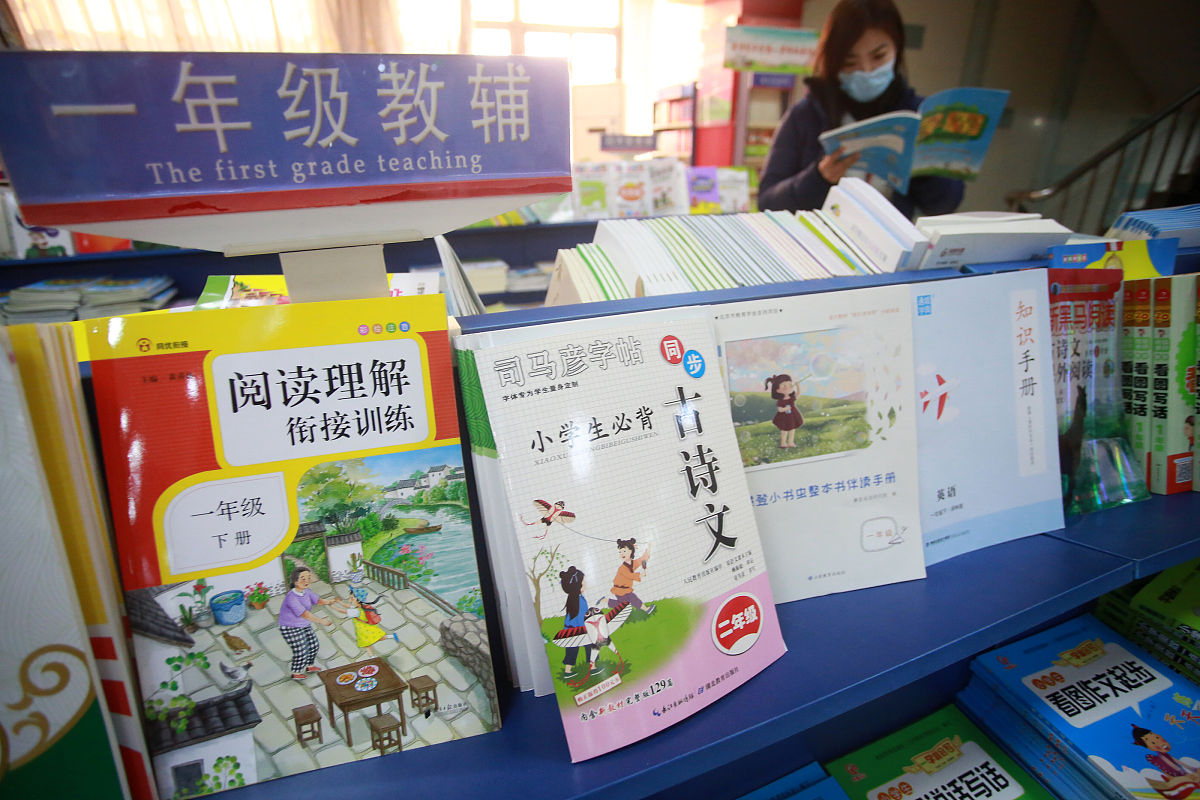面向青少年出版物如何适应不同年龄读者