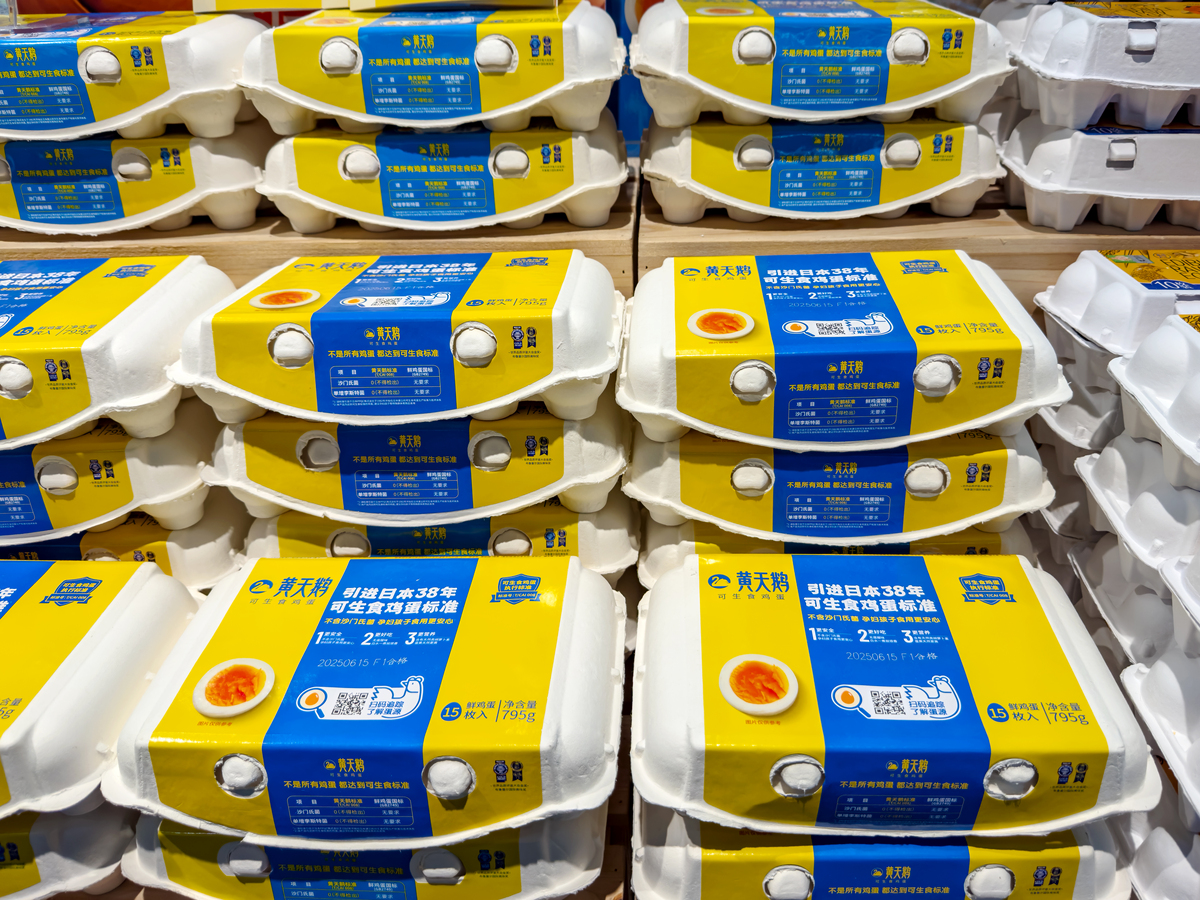 桃李面包和元祖食品从属于同一个行业吗