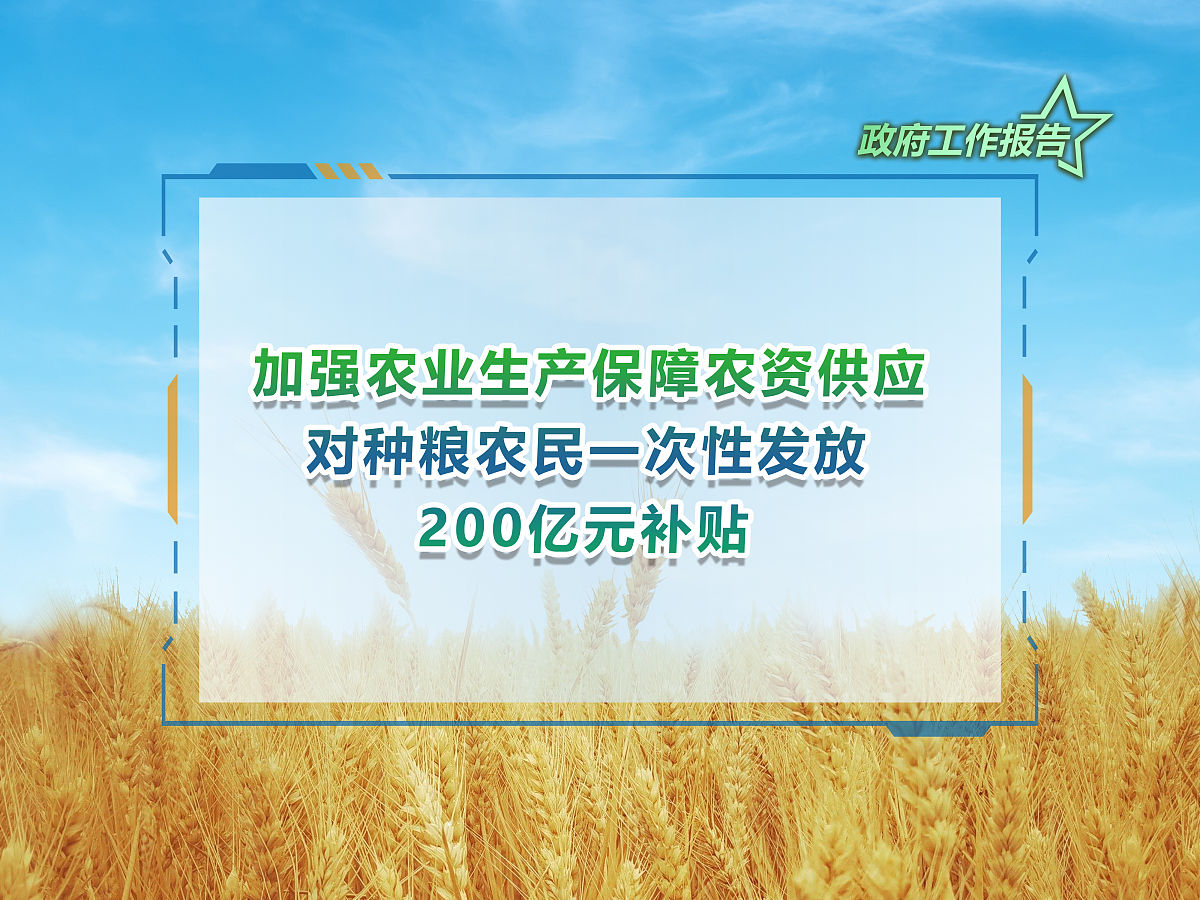 农村土地托管除了全托管半托管还有什么形式吗