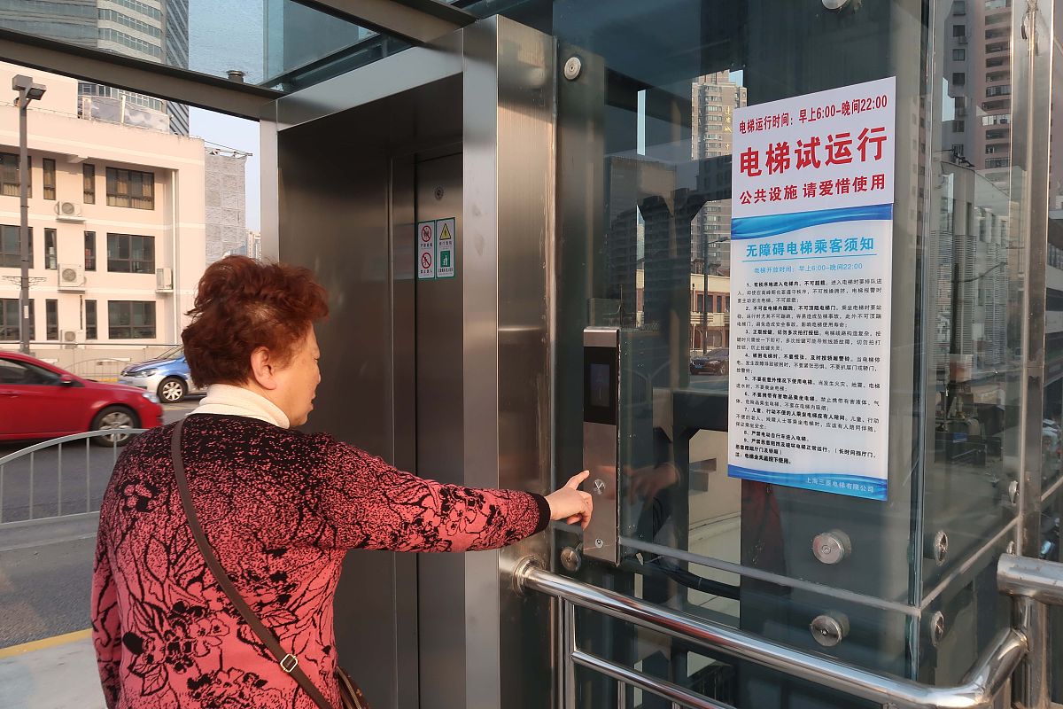 共享电梯 的文章推荐