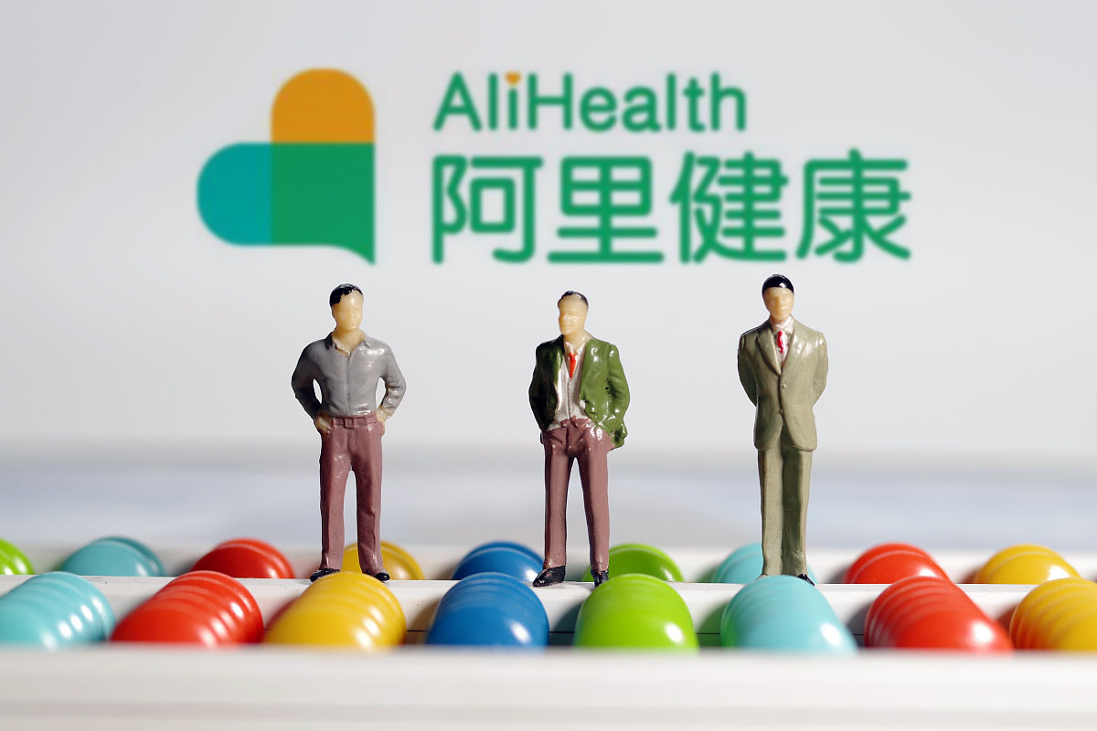商业配图:阿里健康