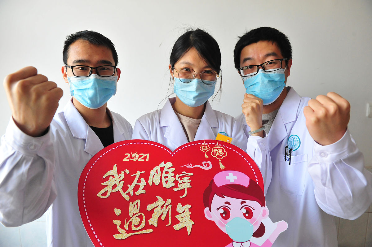 2021年2月3日,江苏省徐州市睢宁县中医院医务人员王雨(左一)河北人,许