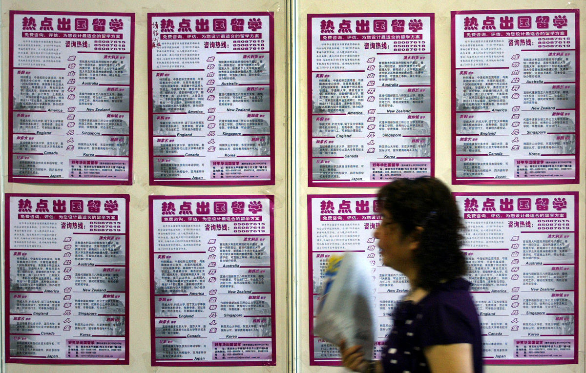 哈密职业技术学院招生专业用发