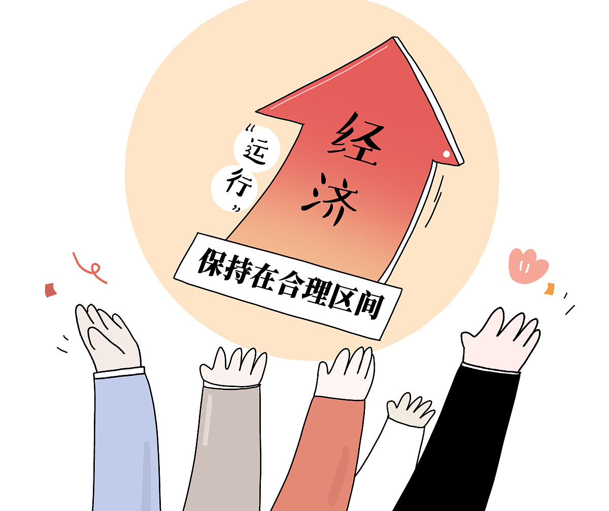 共同富裕背景下社会保障的新要求