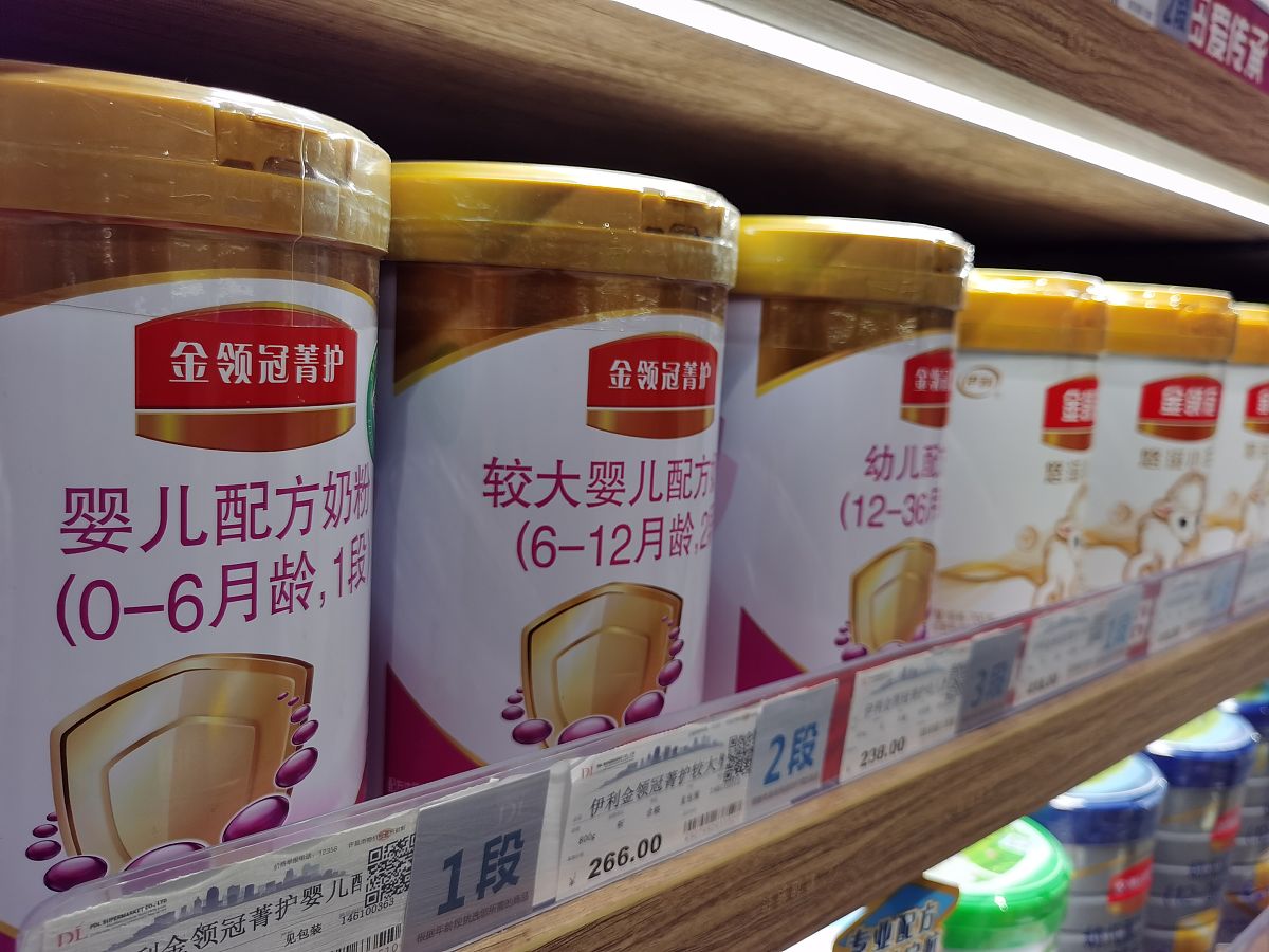 桃心岛超市捷氏豆浆粉：多种口味，满足你的味蕾