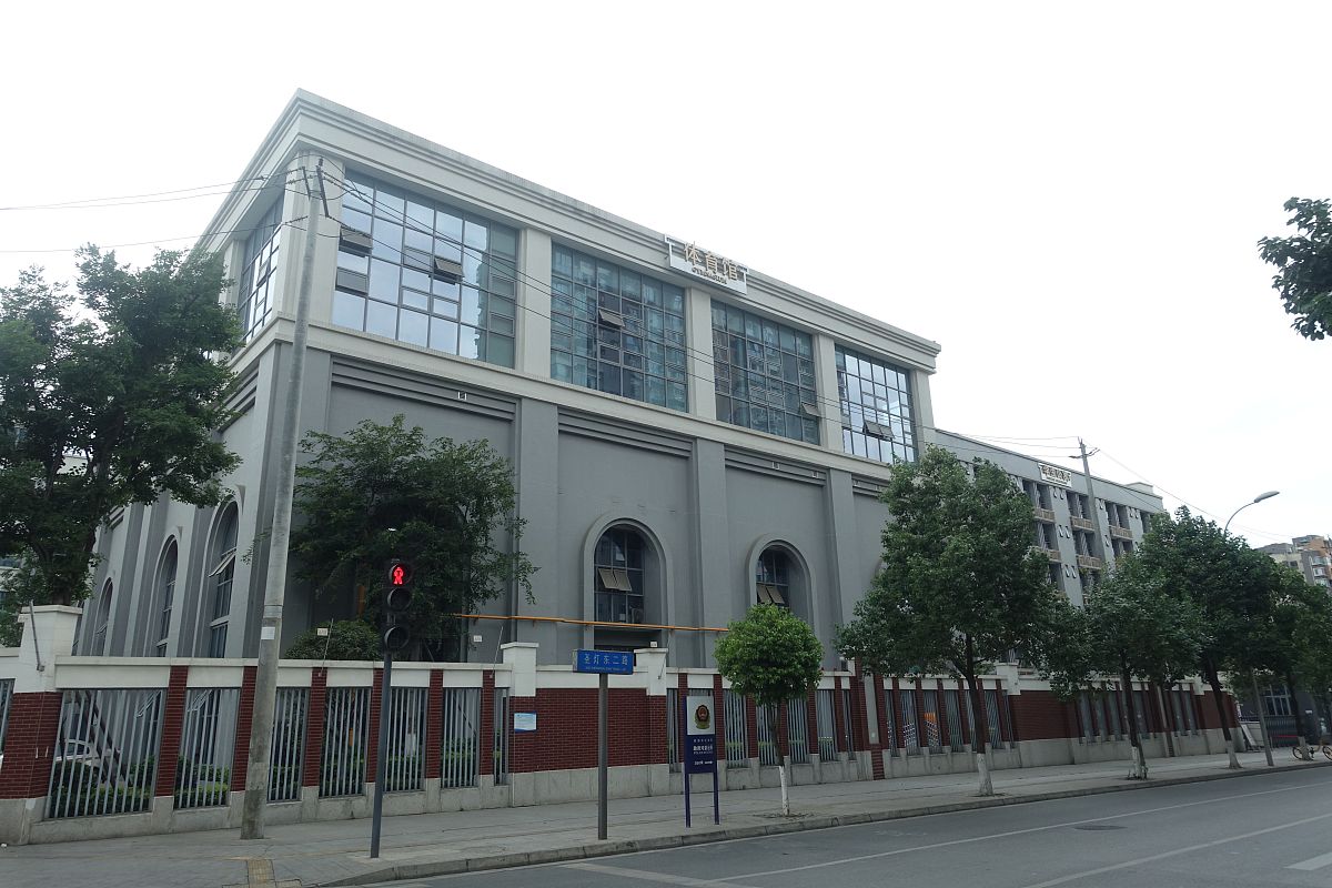 2019年成都市铁路工程学校定向班是什么意思？