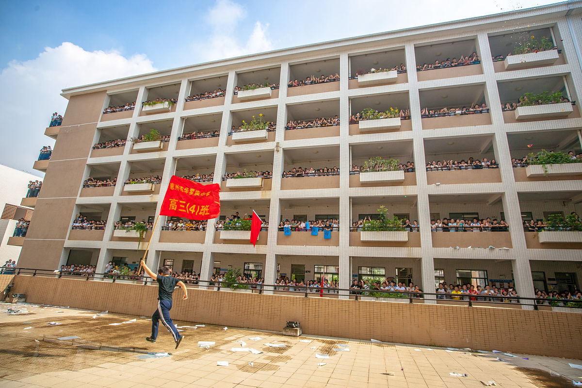 陇川县民族职业中学地址在哪里