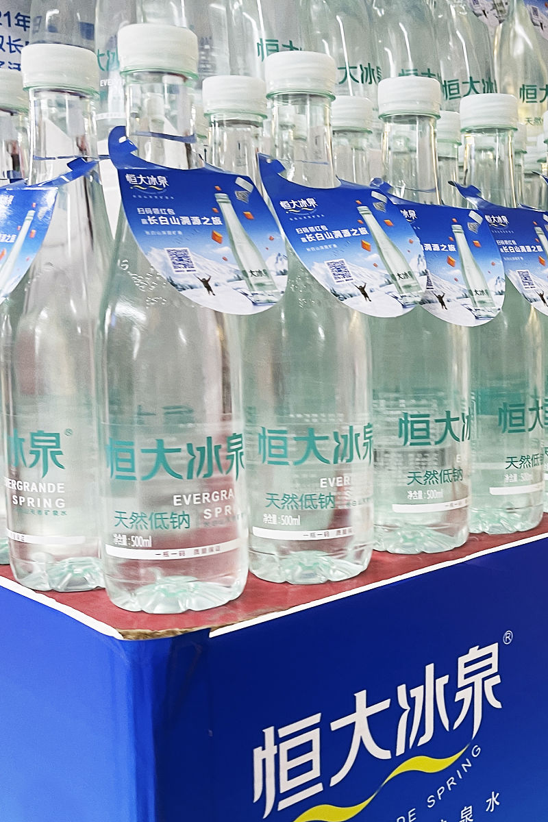 露遥冰泉名字好不