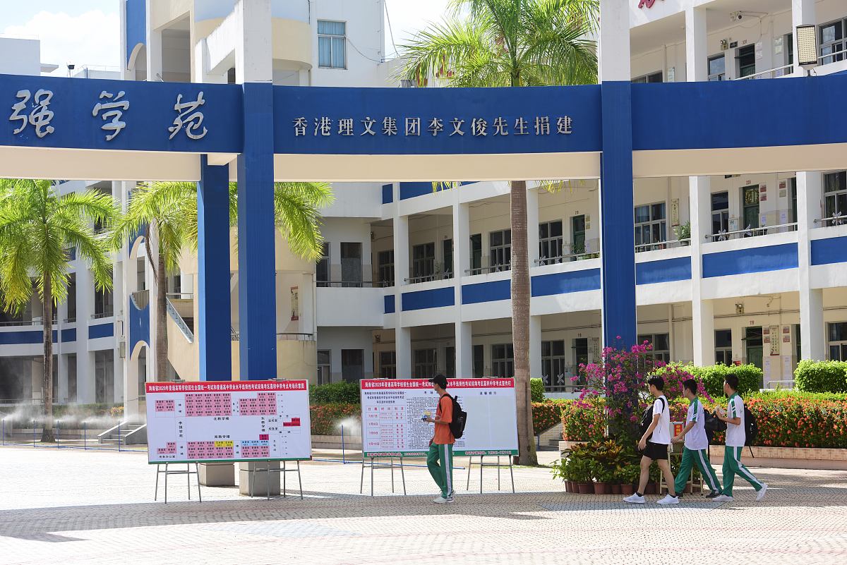南湖小学是公立学校吗？详细解答