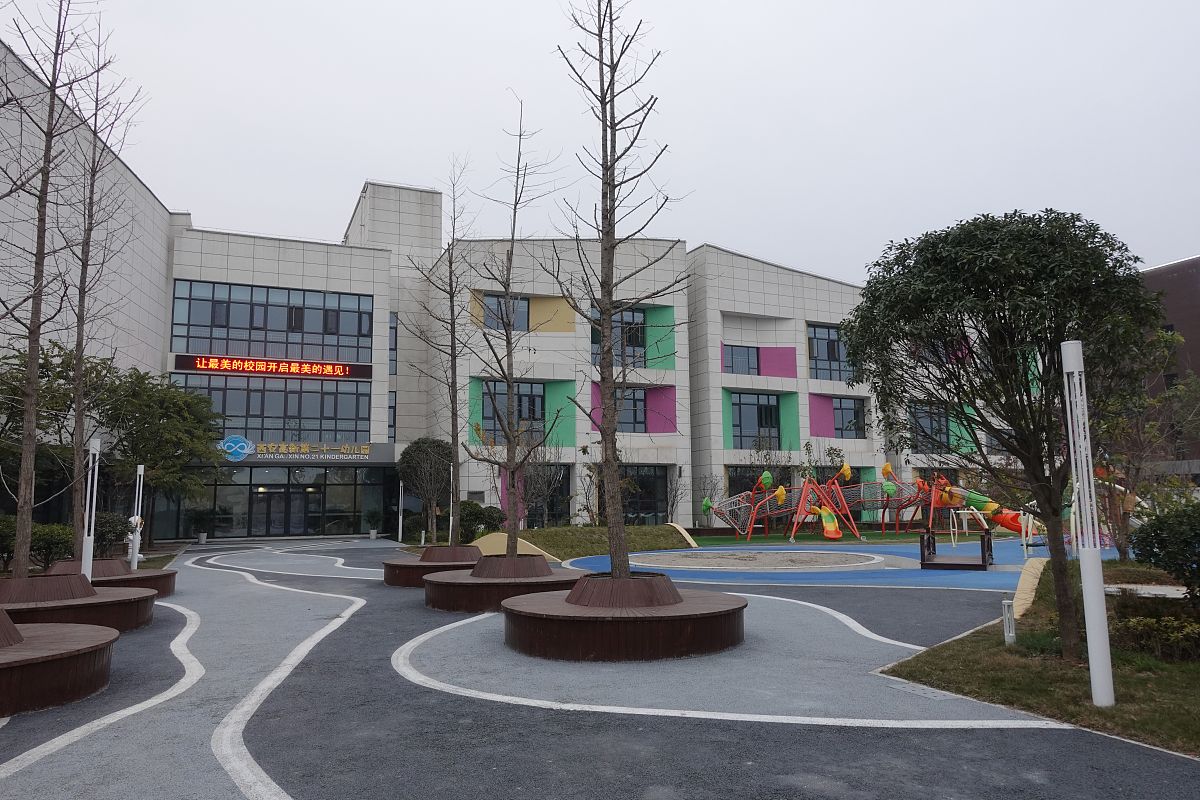 西安幼师毕业生的就业方向和前景