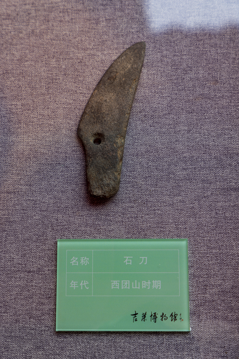 新石器时代后的文明演进：青铜时代与铁器时代