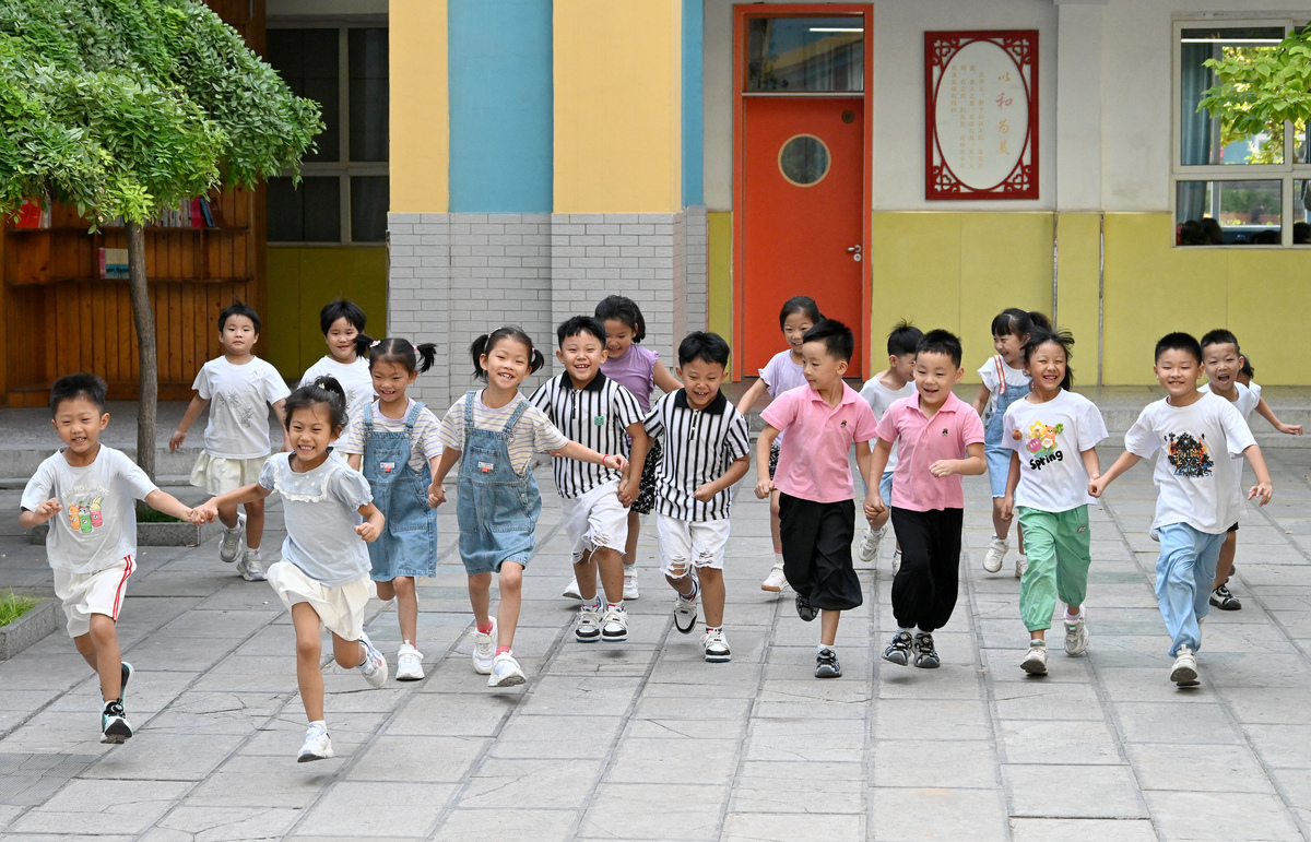 2024年9月4日,河北省邯郸市邯山区渚河路<strong>小学</strong>一年级的