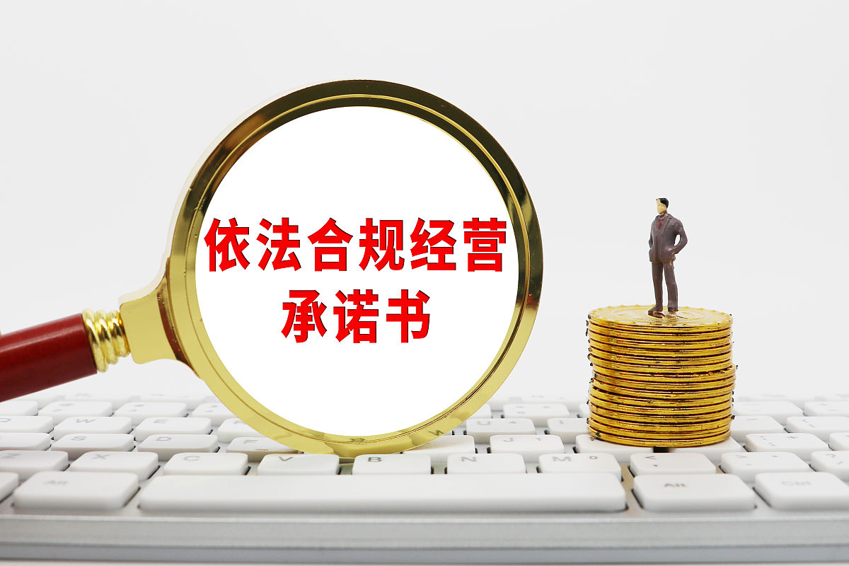 notarization inspection需要哪些素质