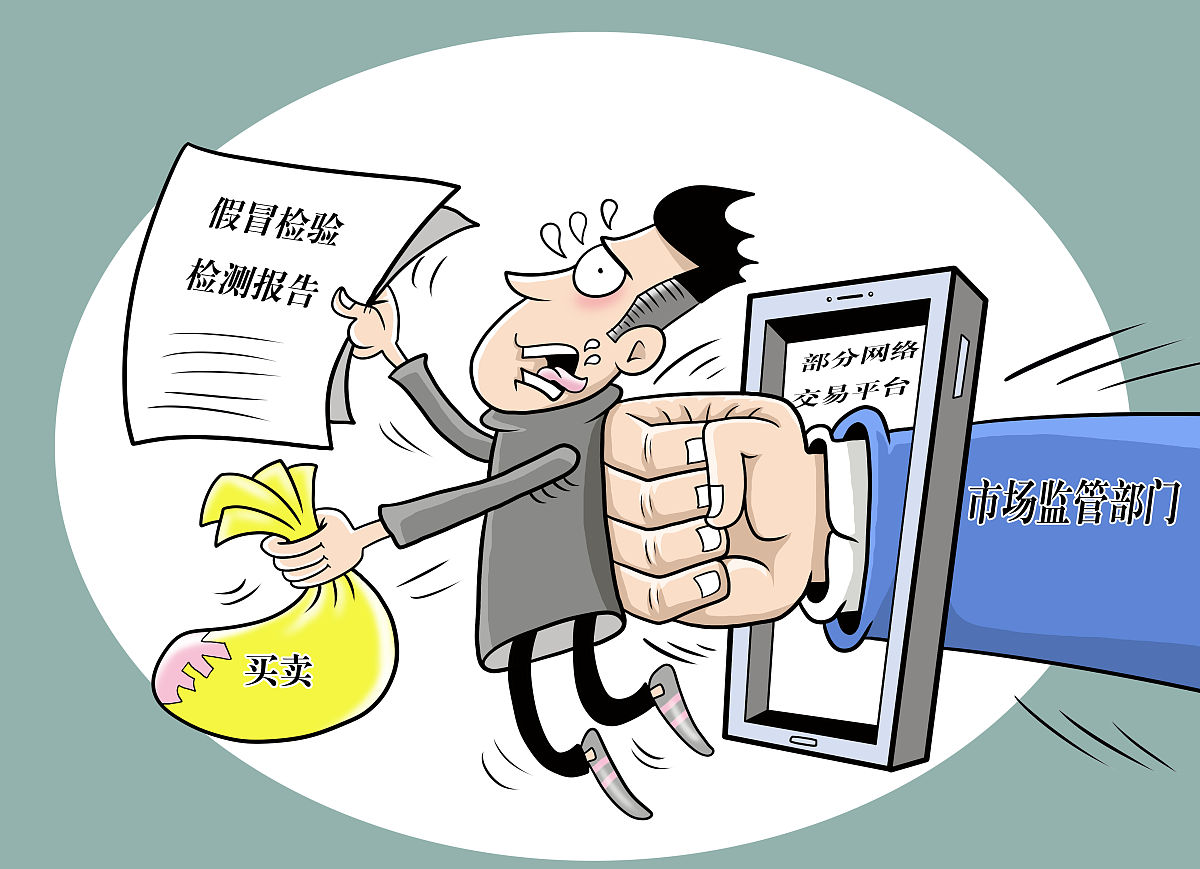 采购招标环节中采购方、评标人等人员私下串通投标人弄虚作假、违规评标谋取私利。给上述材料写一段整治措施