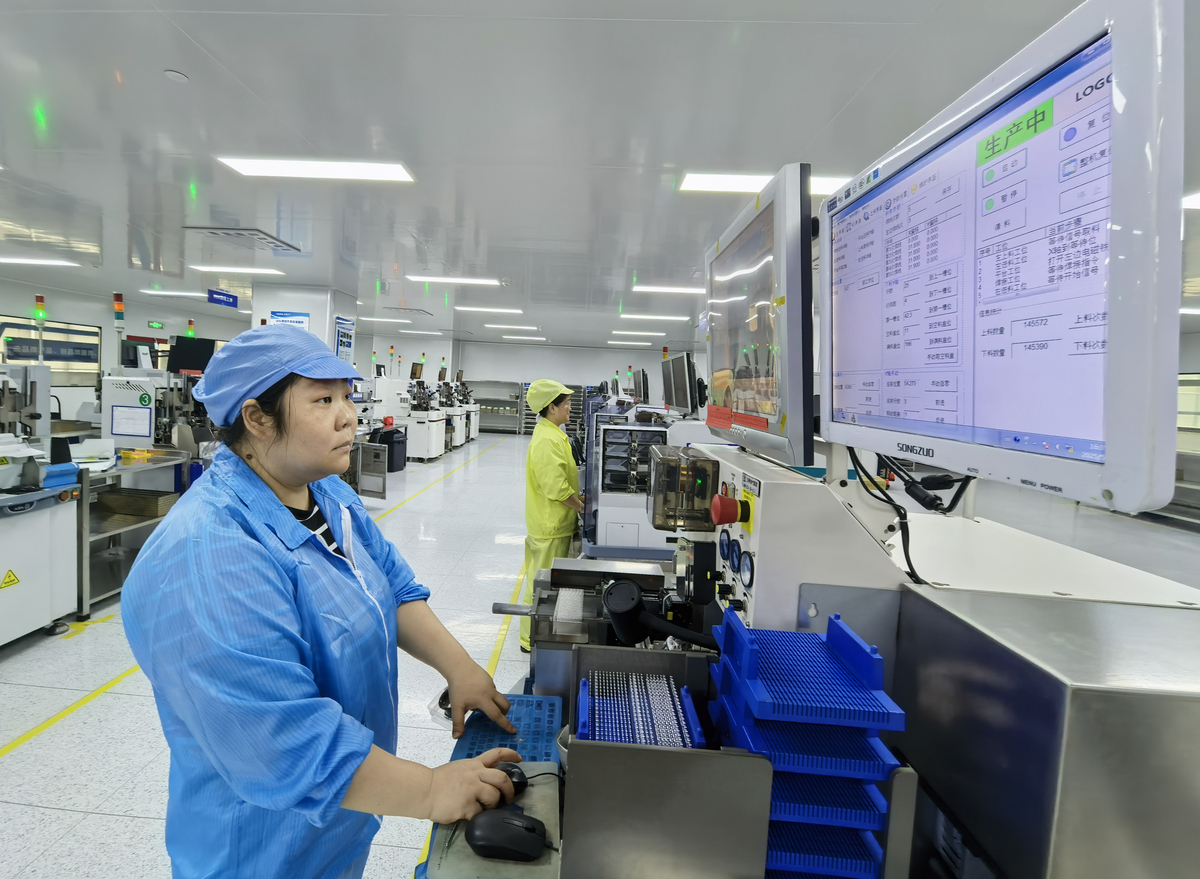 合肥市大型芯片公司