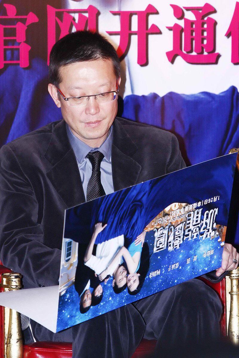 2009年1月13日,北京,爱情大片《游龙戏凤》举行官网启动仪式.刘伟强++