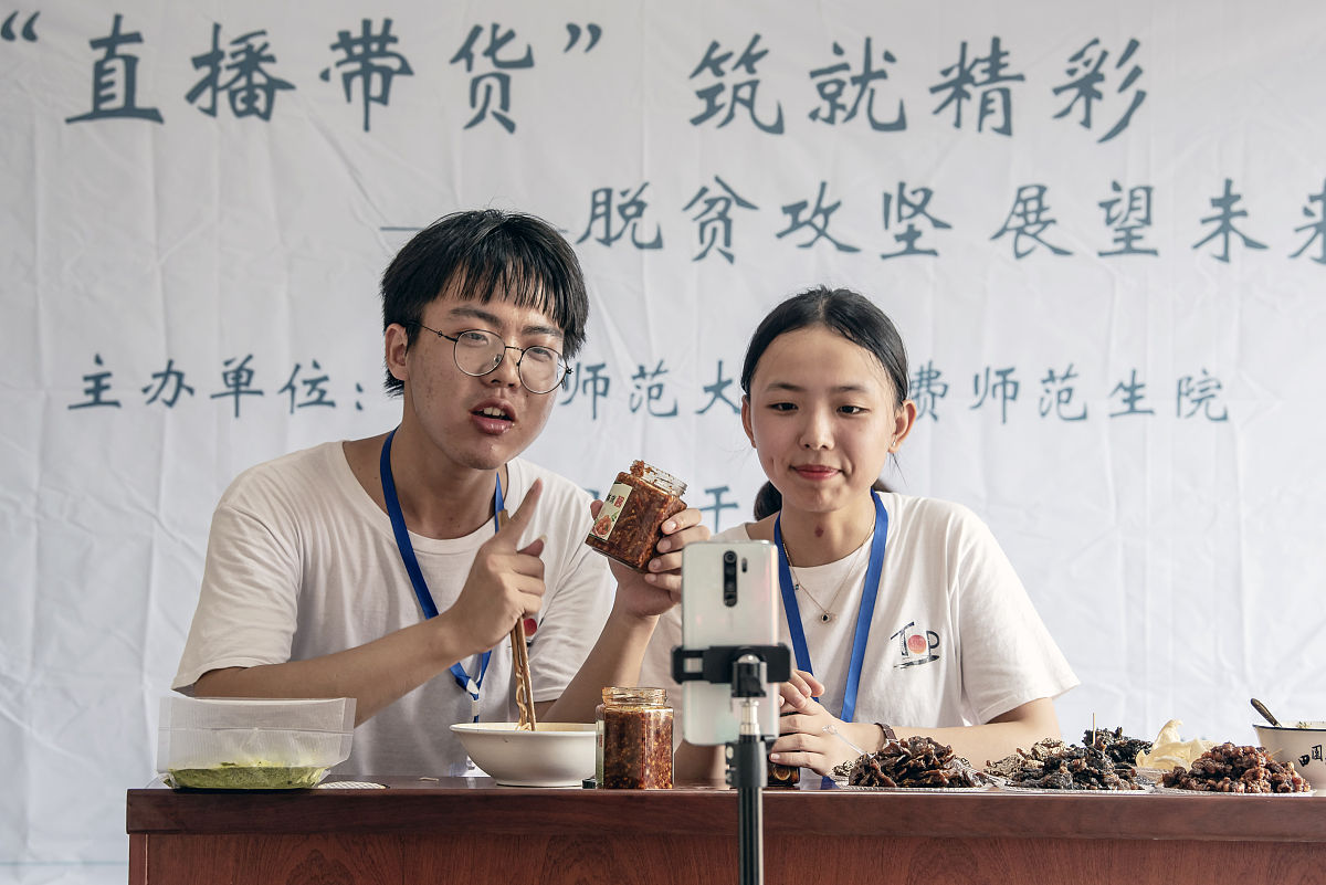 农家学子求学路：挑战自我，融入社会