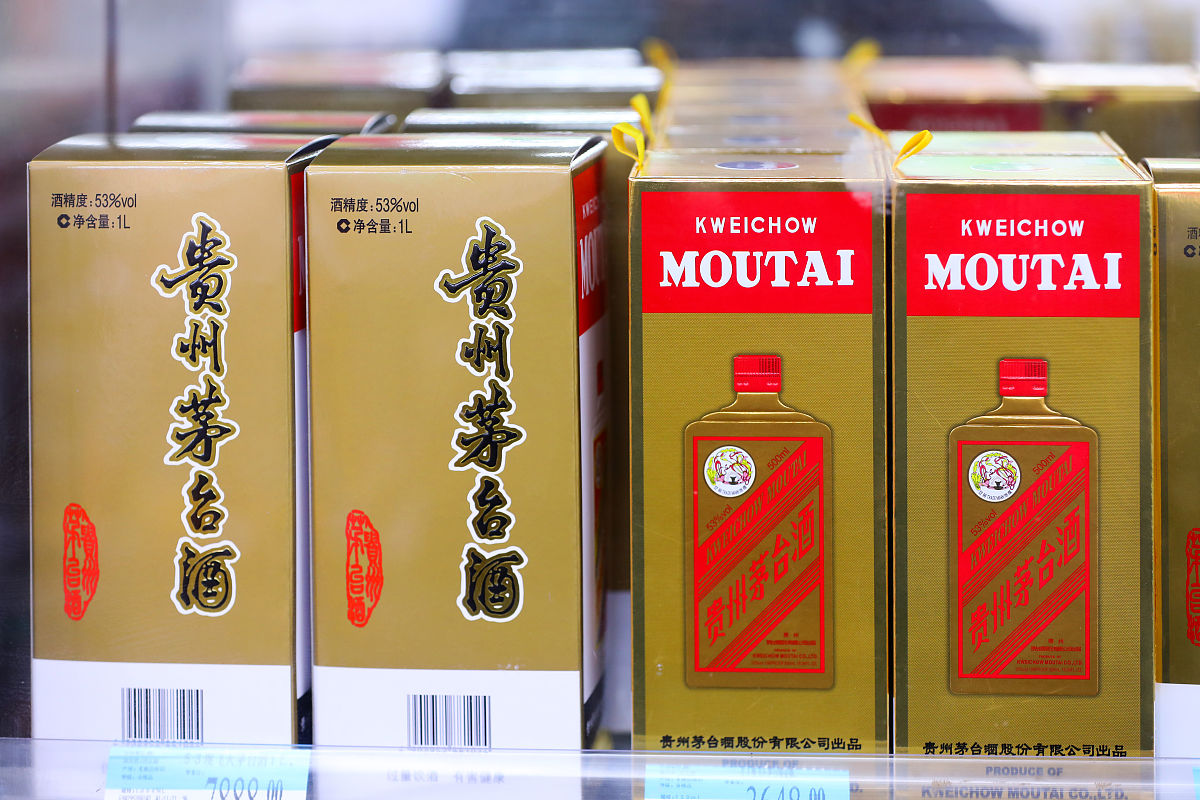 遵义金秘名1935酒简介