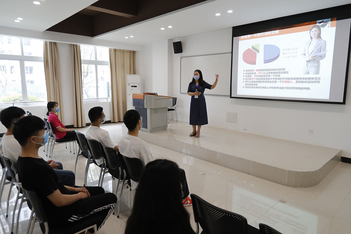 贵阳铁路职业技术学院的就业情况如何