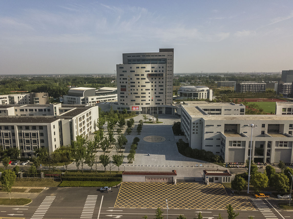 江苏淮阴中等专业学校2023年有哪些专业 江苏淮阴中等专业学校2023年有哪些专业