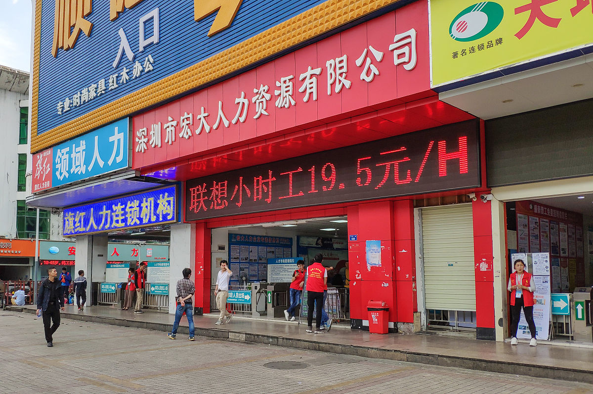 深圳餐饮二手设备市场在哪里