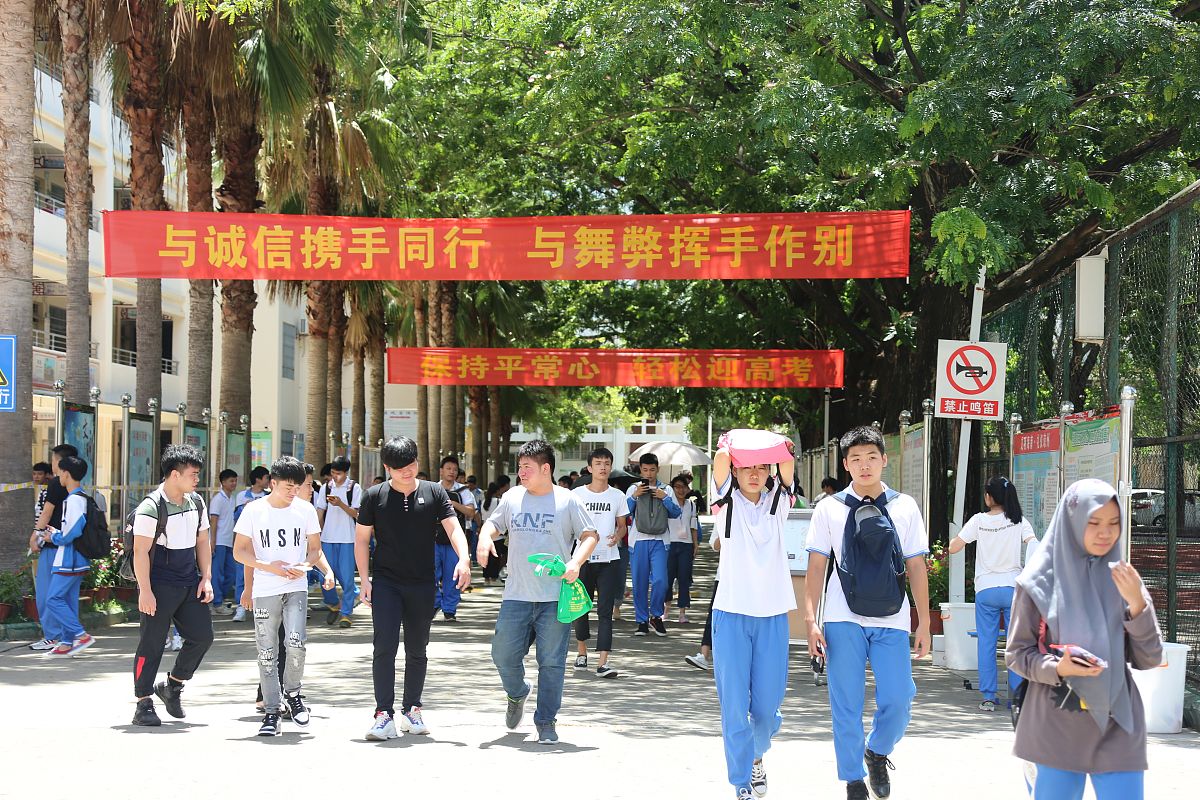 潼南县远荣中等职业学校2020招生简章