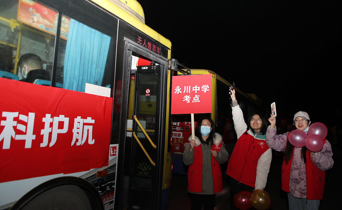 成都建筑学校土木工程专业介绍