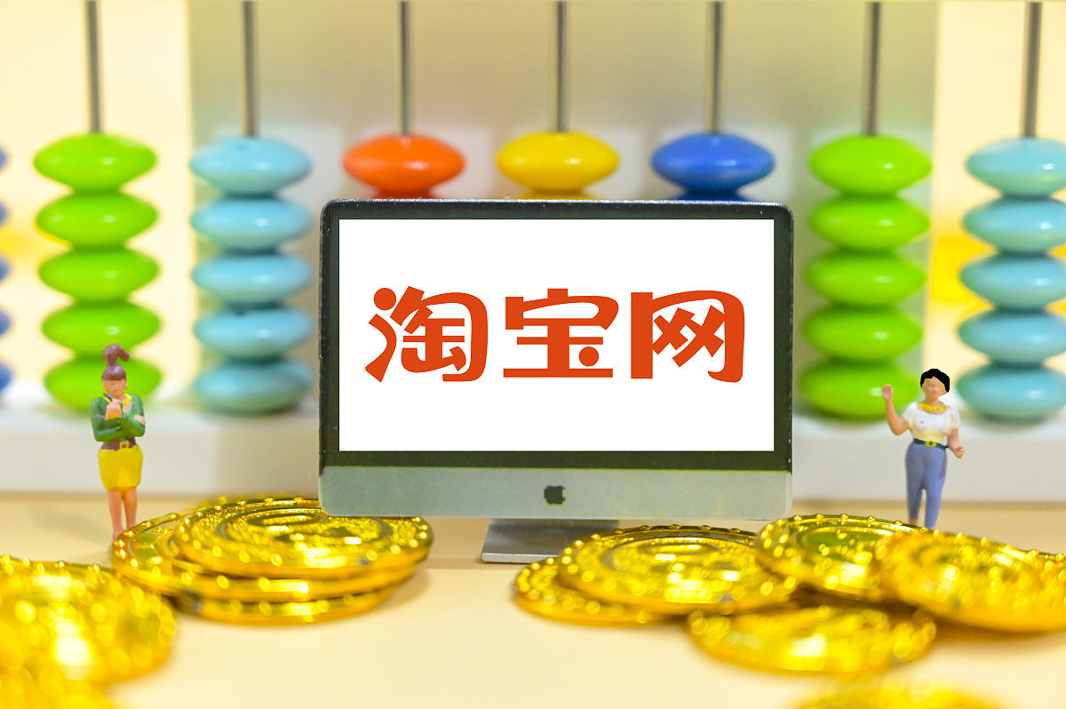 开网店如何站内站外协同推广？淘宝站外推广方法大揭秘