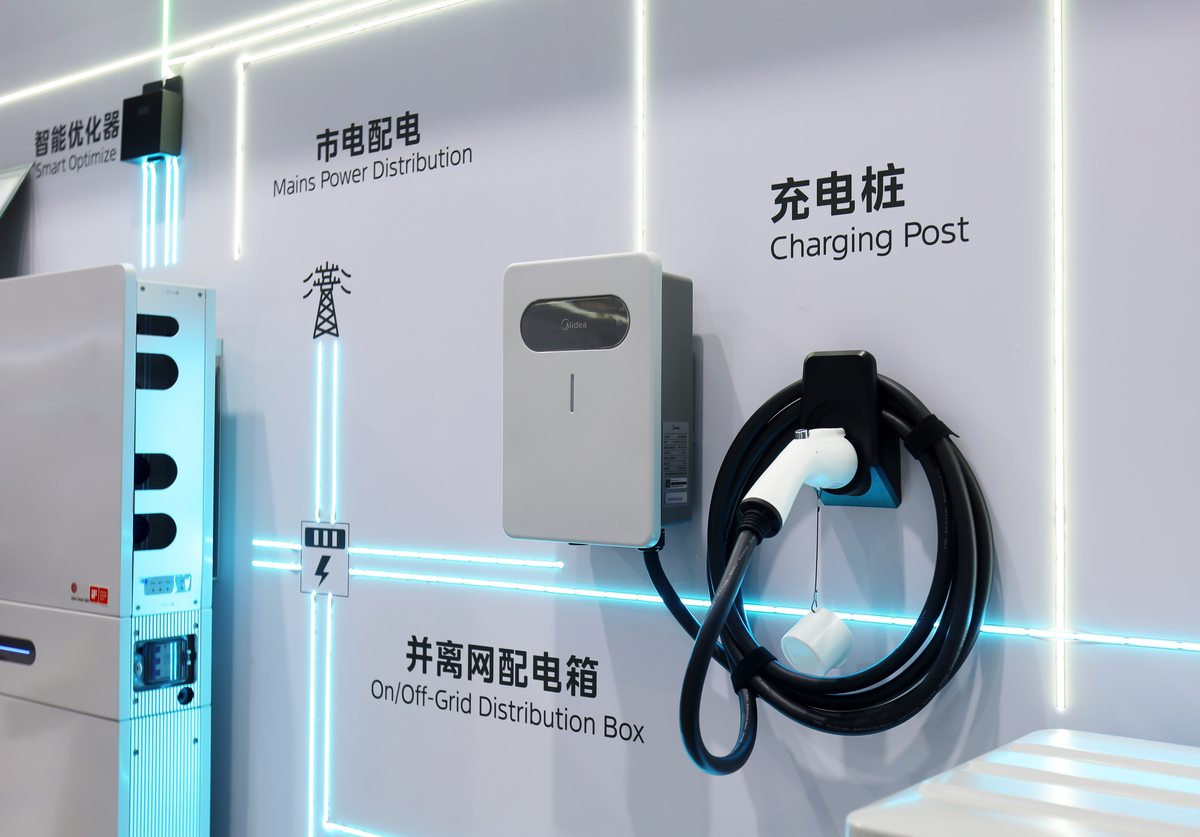 星星充电 7kW 交流充电桩技术标书 - 高效可靠，满足电动汽车充电需求